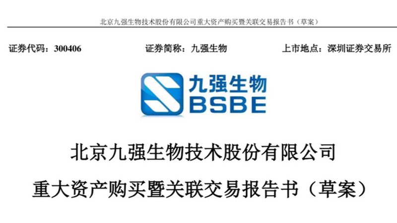 CDMO定制研发，生物药企的“隐形基建”怎么选