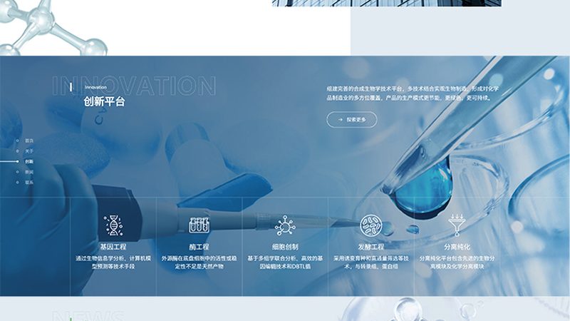逆转录试剂盒：精准科研的得力助手，使用时这些注意事项不容忽视**