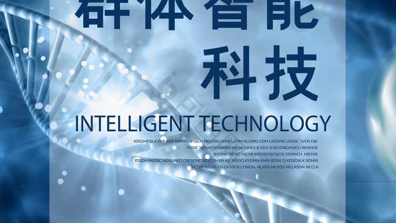 CDMO平台创新药研发：平台对比与选择要点