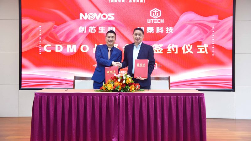 揭秘中国CDMO公司价格差异背后的秘密