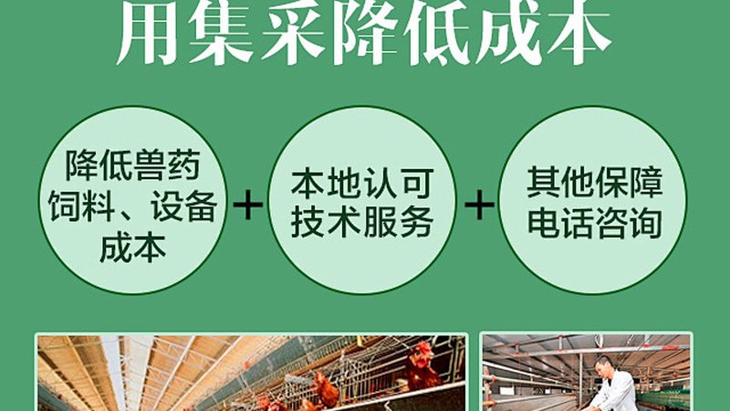 实验用耗材批发成都附近