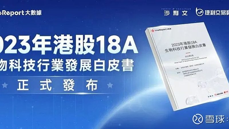 小分子CDMO项目外包：如何规避潜在风险，确保项目顺利进行
