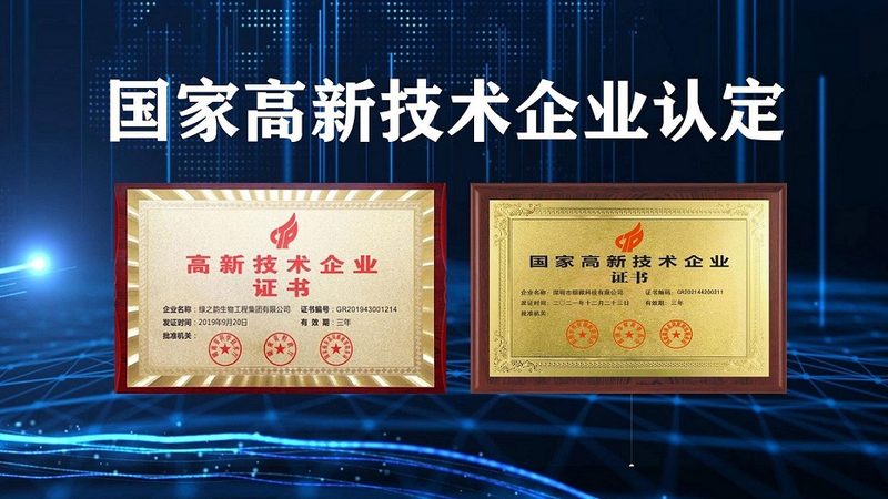 GMP认证不是终点，而是血液制品安全的起点